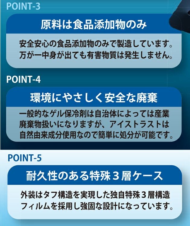 ビッグボーン 保冷剤 作業着 保冷剤1個 RD9578