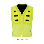 EL ビッグボーン 保冷ベスト 作業着 アクアウォーターベスト（スリークォーターズ） AT501