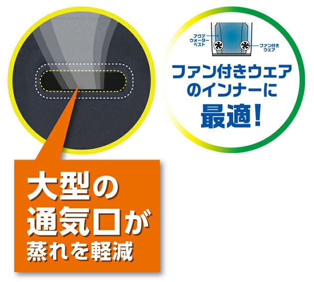 5L ビッグボーン 保冷ベスト 作業着 アクアウォーターベスト（スリークォーターズ） AT501