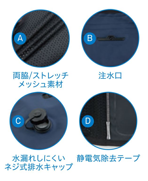 5L ビッグボーン 保冷ベスト 作業着 アクアウォーターベスト（スリークォーターズ） AT501