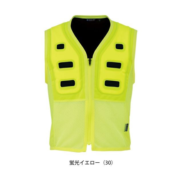 5L ビッグボーン 保冷ベスト 作業着 アクアウォーターベスト（スリークォーターズ） AT501