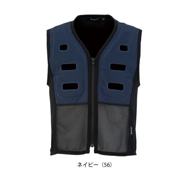 5L ビッグボーン 保冷ベスト 作業着 アクアウォーターベスト（スリークォーターズ） AT501