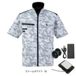 ビッグボーン 冷却ペルチェ 作業着 冷蔵服４半袖ジャケット・モバイルバッテリーセット TH604SET