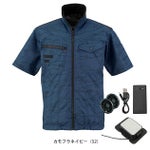 ビッグボーン 冷却ペルチェ 作業着 冷蔵服４半袖ジャケット・モバイルバッテリーセット TH604SET