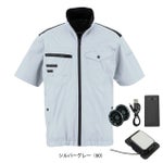 ビッグボーン 冷却ペルチェ 作業着 冷蔵服４半袖ジャケット・モバイルバッテリーセット TH604SET