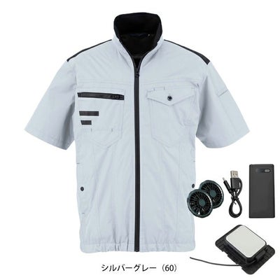 ビッグボーン 冷却ペルチェ 作業着 冷蔵服４半袖ジャケット・モバイルバッテリーセット TH604SET