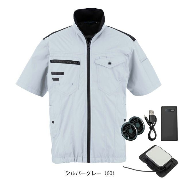 ビッグボーン 冷却ペルチェ 作業着 冷蔵服４半袖ジャケット・モバイルバッテリーセット TH604SET