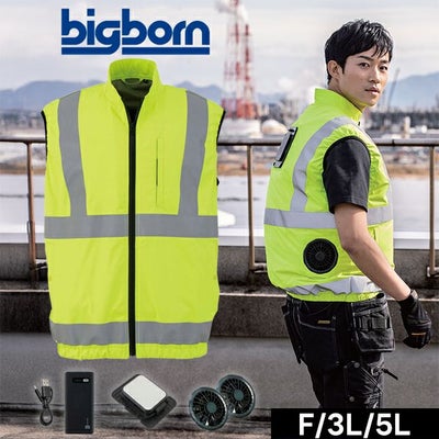 ビッグボーン 冷却ペルチェ 作業着 冷蔵服４高視認ベスト・モバイルバッテリーセット TH606SET