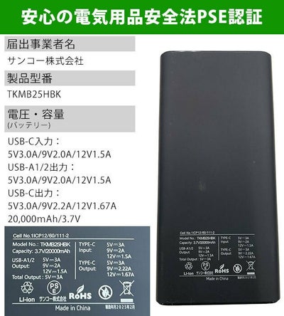 ビッグボーン 冷却ペルチェ 作業着 冷蔵服４高視認ベスト・モバイルバッテリーセット TH606SET