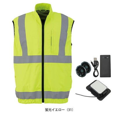 ビッグボーン 冷却ペルチェ 作業着 冷蔵服４高視認ベスト・モバイルバッテリーセット TH606SET