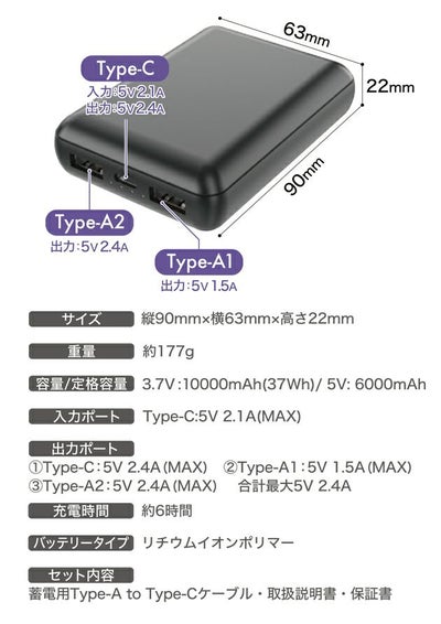 ビッグボーン 冷却ペルチェ 作業着 10000mAh/モバイルバッテリー TH9226