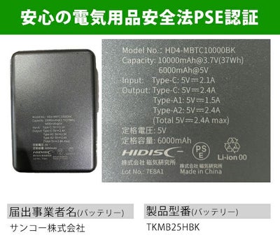 ビッグボーン 冷却ペルチェ 作業着 10000mAh/モバイルバッテリー TH9226