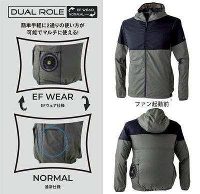 DOGMAN ドッグマン 空調作業服 作業着 WZ マルチバイカラーフーディー 820000