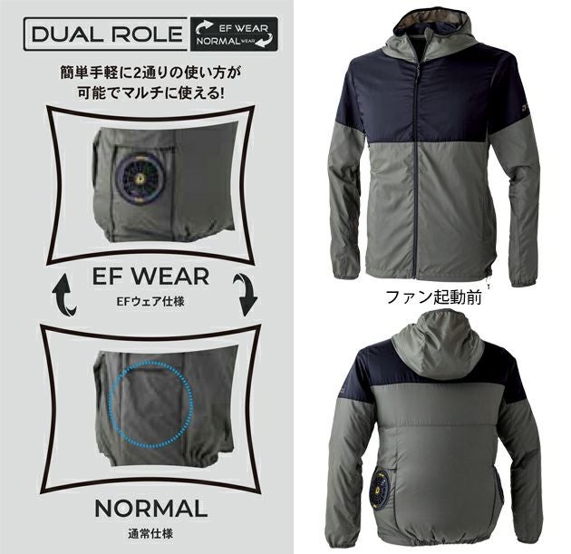 DOGMAN ドッグマン 空調作業服 作業着 WZ マルチバイカラーフーディー 820000