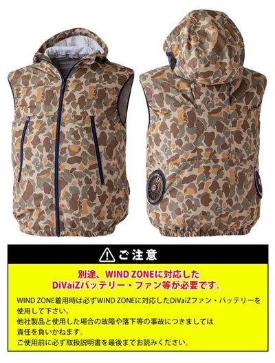 DOGMAN ドッグマン 春夏作業服 作業着 WZ ドッグマンフードベスト 883000