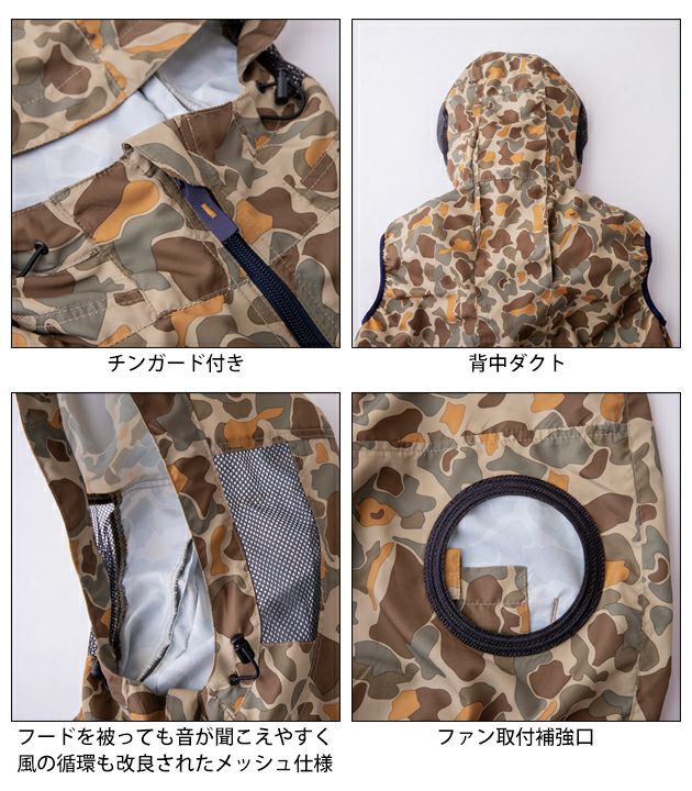 DOGMAN ドッグマン 春夏作業服 作業着 WZ ドッグマンフードベスト 883000