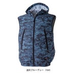 DOGMAN ドッグマン 春夏作業服 作業着 WZ ドッグマンフードベスト 883000