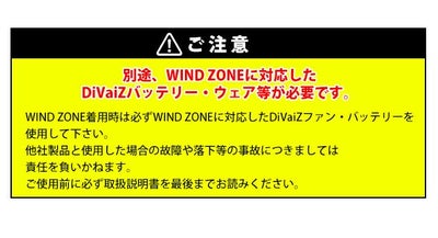 DOGMAN ドッグマン 空調作業服 作業着 Di-VaiZ 18V専用高耐久接続ケーブル 996300