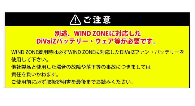 DOGMAN ドッグマン 空調作業服 作業着 Di-VaiZ 18V専用高耐久接続ケーブル 996300