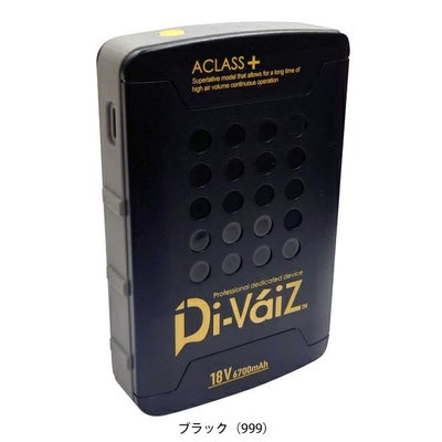 DOGMAN ドッグマン 空調作業服 作業着 Di-VaiZ 18Vバッテリー6700mAh 992005