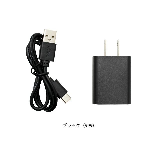 DOGMAN ドッグマン 空調作業服 作業着 Di-VaiZ CAVO USBケーブル充電器セット タイプC 994000