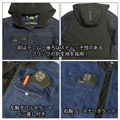 S～3L ネオテライズ NEOterize 通年作業服 作業着 ジャケット（2025年限定モデル） 05A-8010