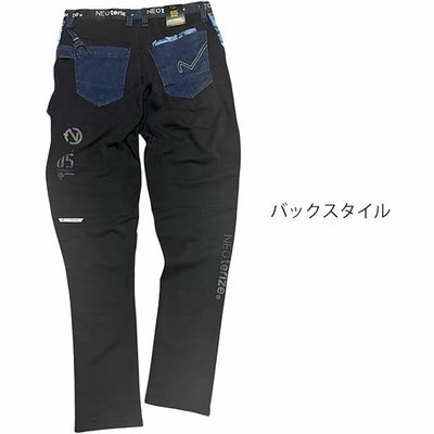 S～3L ネオテライズ NEOterize 通年作業服 作業着 スキニーカーゴパンツ（2025年限定モデル） 05A-8013
