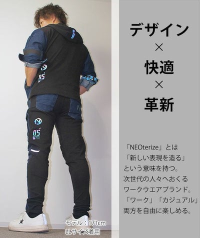ネオテライズ NEOterize 通年作業服 作業着 ジャケット・カーゴパンツ上下セット(2025年限定モデル) 05A-8010・05A-8013