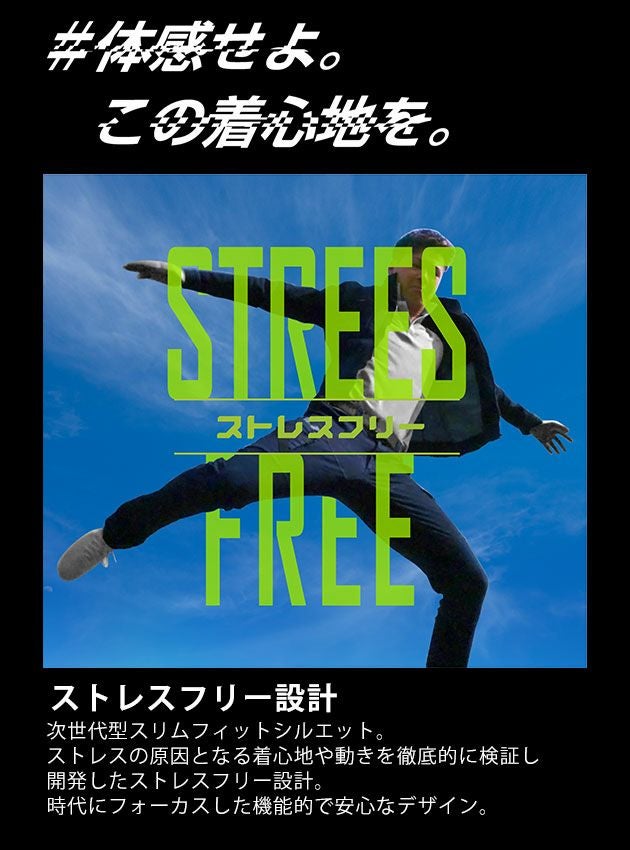 ネオテライズ NEOterize 通年作業服 作業着 ジャケット・カーゴパンツ上下セット(2025年限定モデル) 05A-8010・05A-8013