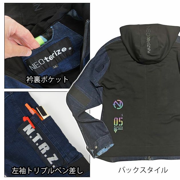 ネオテライズ NEOterize 通年作業服 作業着 ジャケット・カーゴパンツ上下セット(2025年限定モデル) 05A-8010・05A-8013