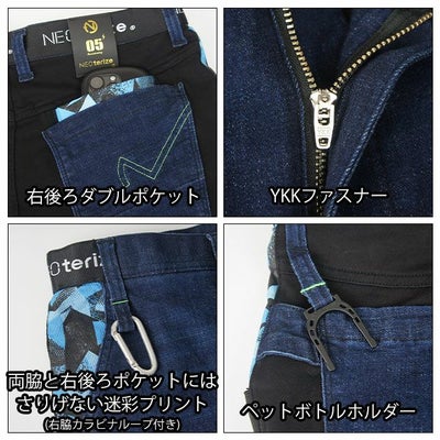ネオテライズ NEOterize 通年作業服 作業着 ジャケット・カーゴパンツ上下セット(2025年限定モデル) 05A-8010・05A-8013