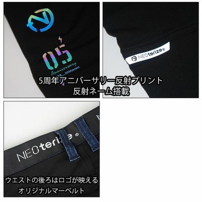 ネオテライズ NEOterize 通年作業服 作業着 ジャケット・カーゴパンツ上下セット(2025年限定モデル) 05A-8010・05A-8013