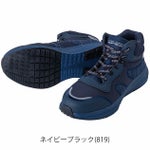 中国産業 安全靴 HOP-SCOT コスパセーフティーシューズ 780074