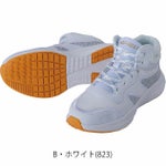 中国産業 安全靴 HOP-SCOT コスパセーフティーシューズ 780074