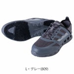 中国産業 安全靴 HOP-SCOT エアライトセーフティーシューズ 780073