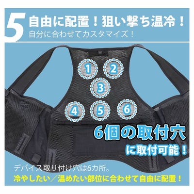 アイトス 冷却ペルチェ 作業着 タルテックス 温冷サイレントペルチェベスト(バッテリー・保冷剤付きフルセット) AZ8154
