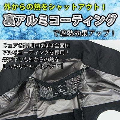 M～3L クロダルマ 空調作業服 作業着 半袖ジャンパー（ファン4個取り付けタイプ） DG434