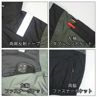 M～3L クロダルマ 空調作業服 作業着 半袖ジャンパー（ファン4個取り付けタイプ） DG434