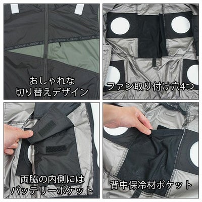 M～3L クロダルマ 空調作業服 作業着 半袖ジャンパー（ファン4個取り付けタイプ） DG434