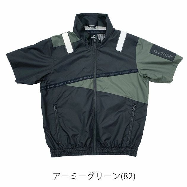 M～3L クロダルマ 空調作業服 作業着 半袖ジャンパー（ファン4個取り付けタイプ） DG434