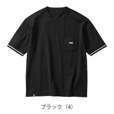 STUD'S スタッズ 春夏作業服 作業着 半袖Tシャツ 2025年限定モデル S2553-3