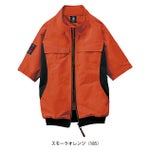 S～EL 自重堂 空調服 作業着 空調服（R)半袖ブルゾン 54200