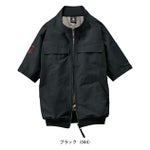 4L 自重堂 空調服 作業着 空調服（R)半袖ブルゾン 54200
