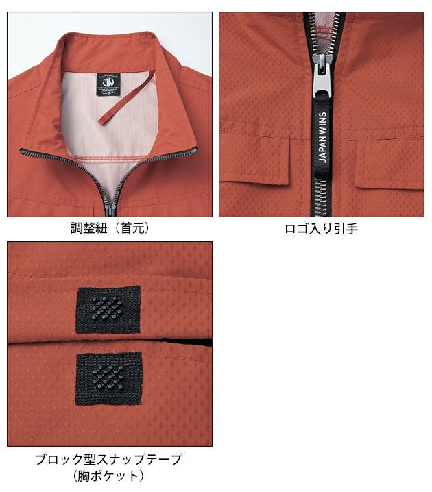 4L 自重堂 空調服 作業着 空調服（R)ベスト 54210