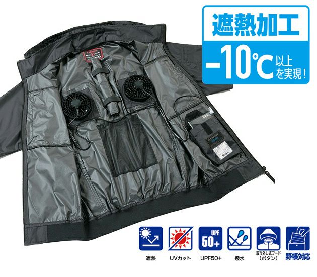 S～EL 自重堂 空調服 作業着 Z-DRAGON 空調服（R) 半袖ブルゾン 74400