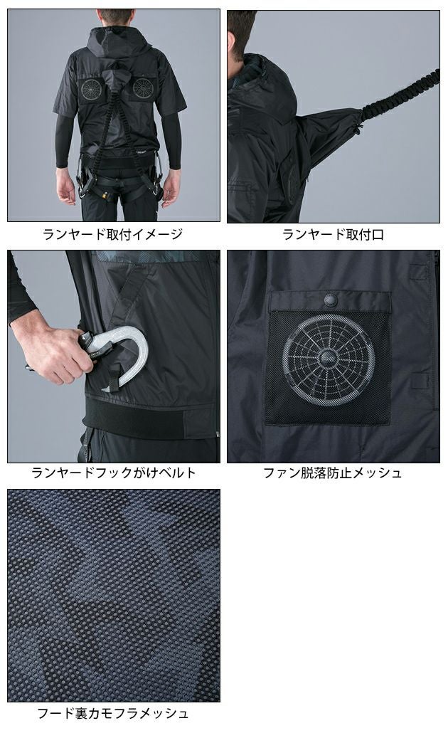 S～EL 自重堂 空調服 作業着 Z-DRAGON 空調服（R) 半袖ブルゾン 74400