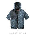 S～EL 自重堂 空調服 作業着 Z-DRAGON 空調服（R) 半袖ブルゾン 74400