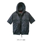 S～EL 自重堂 空調服 作業着 Z-DRAGON 空調服（R) 半袖ブルゾン 74400