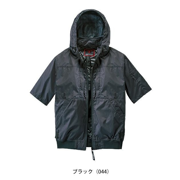S～EL 自重堂 空調服 作業着 Z-DRAGON 空調服（R) 半袖ブルゾン 74400