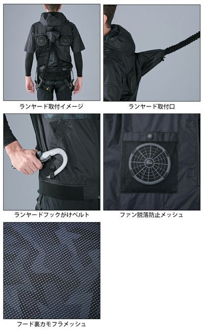 4L 自重堂 空調服 作業着 Z-DRAGON 空調服（R) 半袖ブルゾン 74400